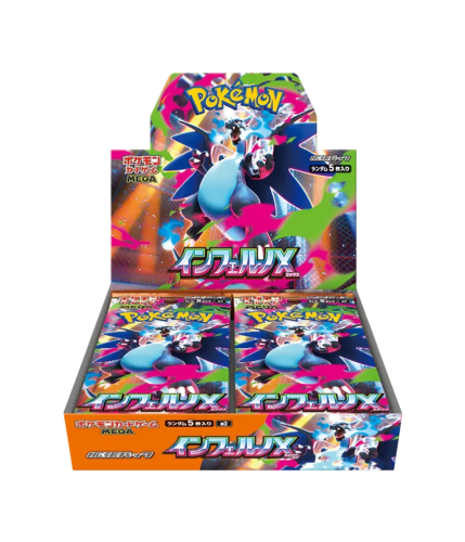 Pokemon-TCG-JAPAN-Inferno-X-Booster-Box.png