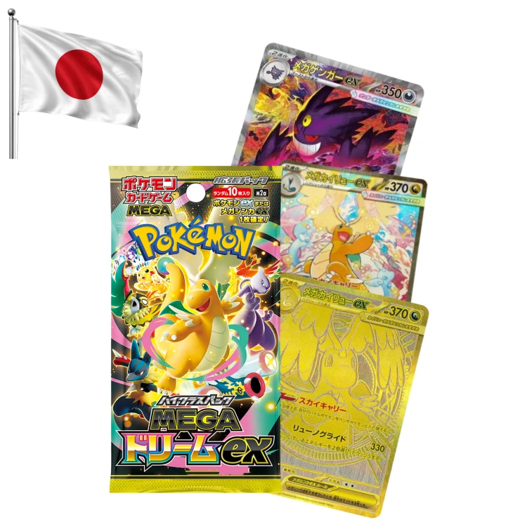 min megadreamex booster.png