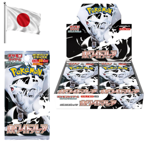 min wht flare bb.png