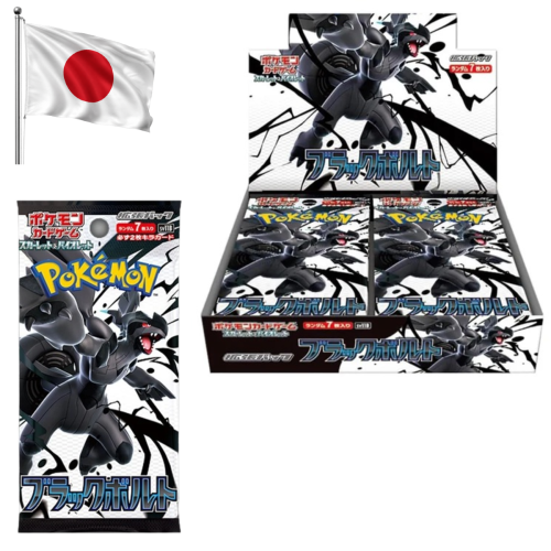 min blk bolt bb.png