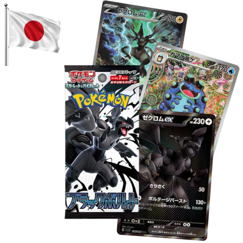 blabk bolt booster min.png