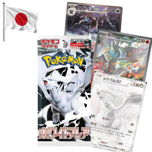 white flare booster min.png