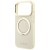 Etui Guess Ring Stand 360 Grained Classic Logo MagSafe do Apple iPhone 18 Pro Max / 17 Pro Max beżow