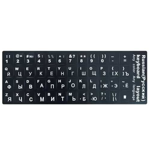 naklejki-na-klawiature-cyrylica (4)-min.jpg