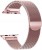 PASEK-BRANSOLETA-ROZOWE-ZLOTO-DO-APPLE-WATCH-38-40-41mm-EAN-GTIN-5903802288643.jpg