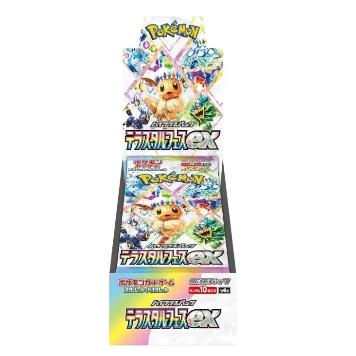 imgi_30_festivalboosterbox_2048x.webp