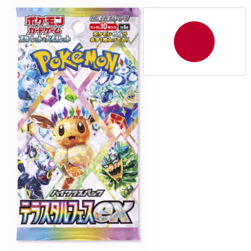 imgi_46_terastal-festival2 copys.png