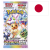 imgi_46_terastal-festival2 copys.png