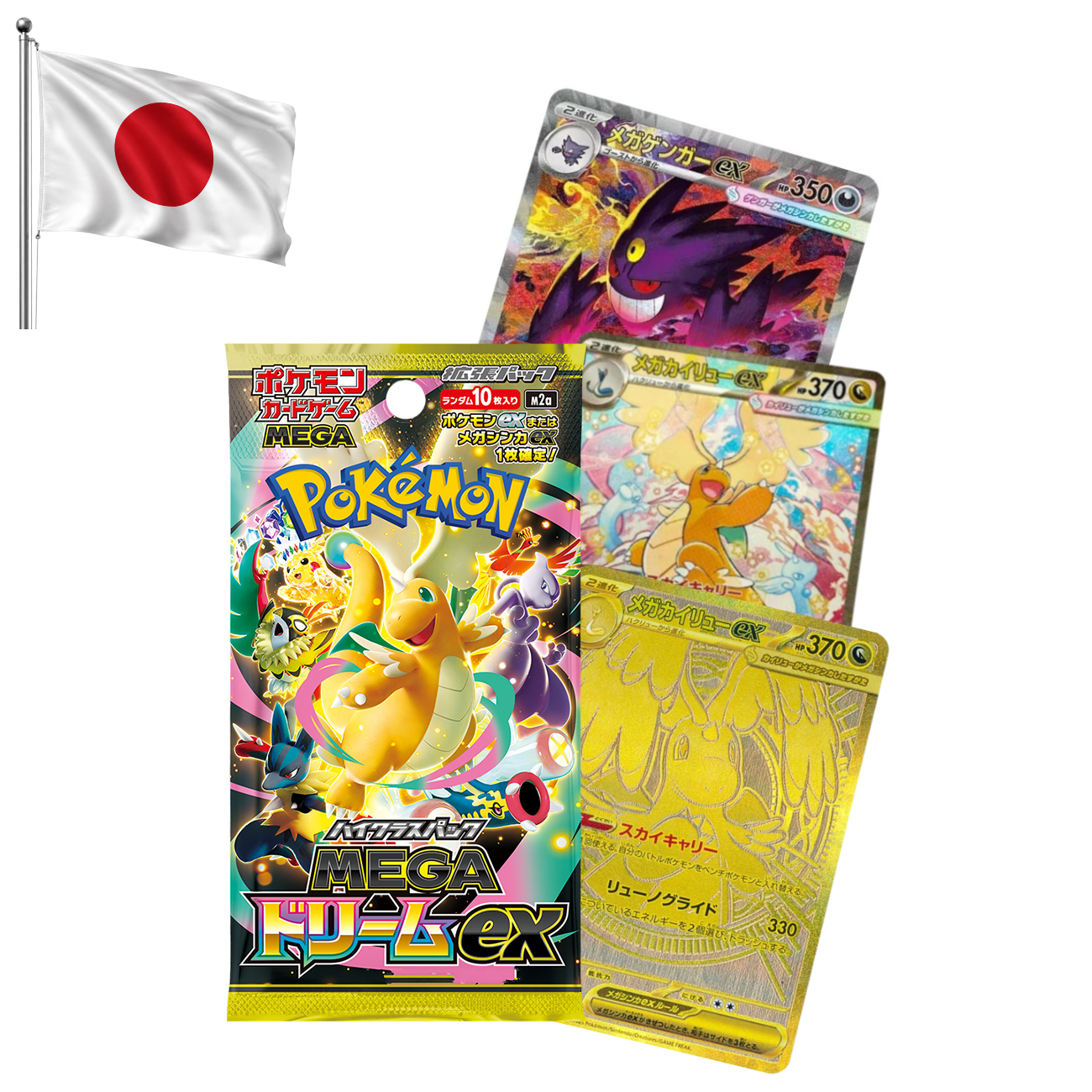 Pokémon TCG – Mega Evolution: Mega Dream ex (JP) m2a - 1 booster