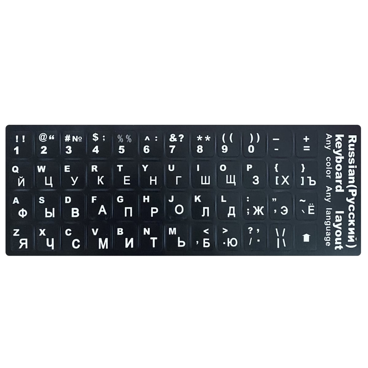Naklejki na Klawiaturę - Cyrylica